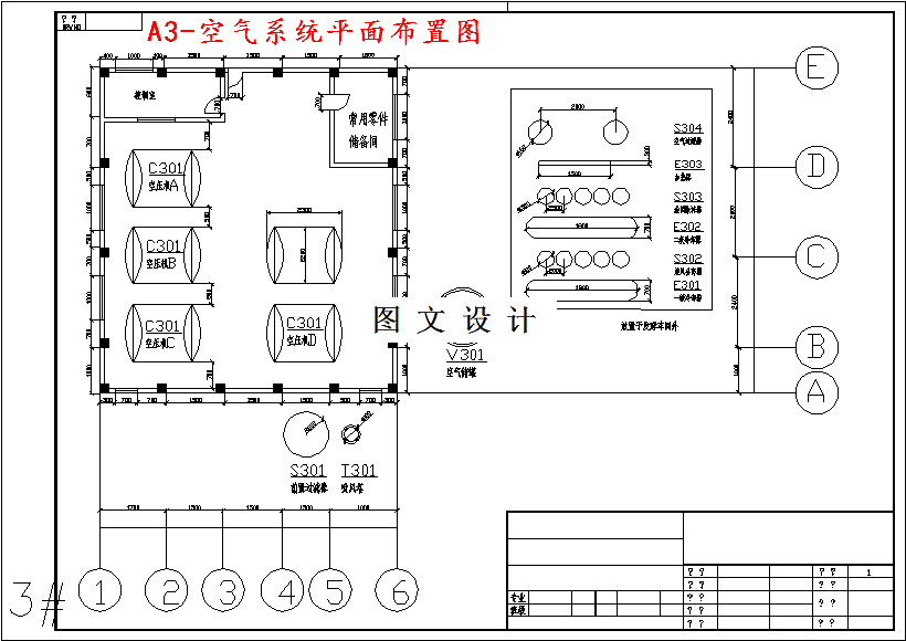 M3712-年产16吨硫酸庆大霉素发酵车间系统设计