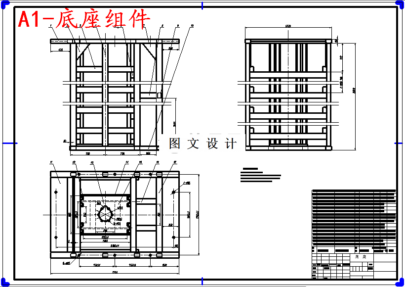 M5547-煤矿支架立柱立式装缸机设计