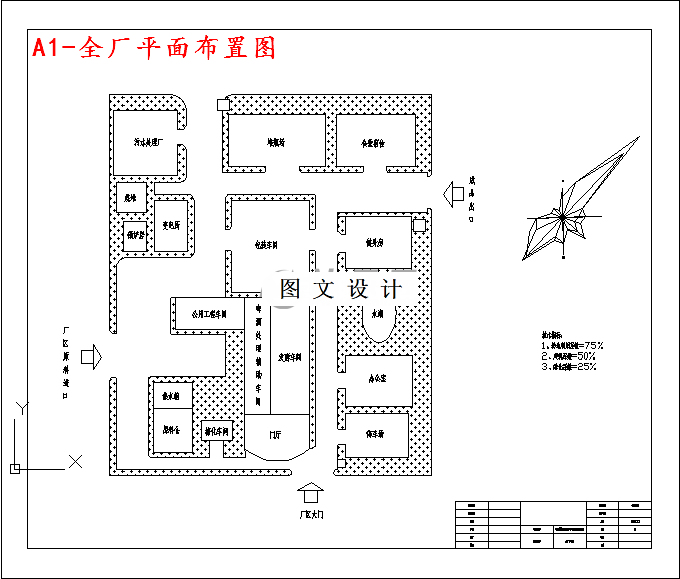 M3716-年产10万吨啤酒厂糖化车间的设计