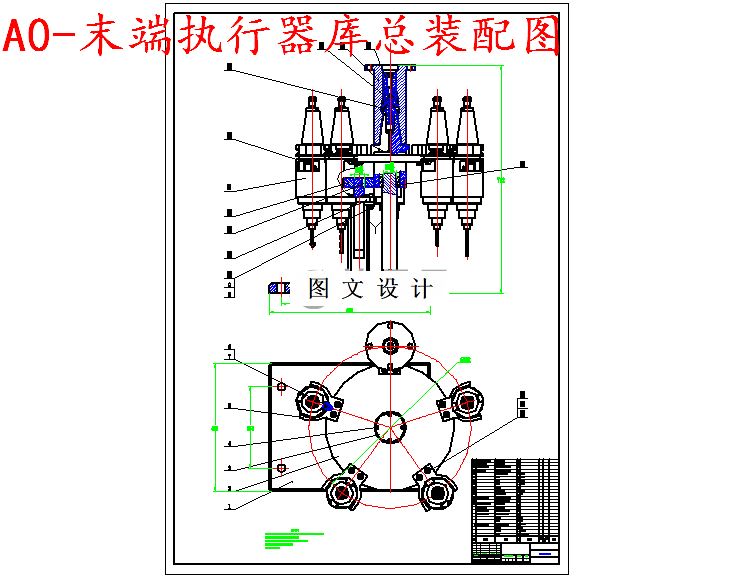 M5562-机械手末端可变位机构设计与控制