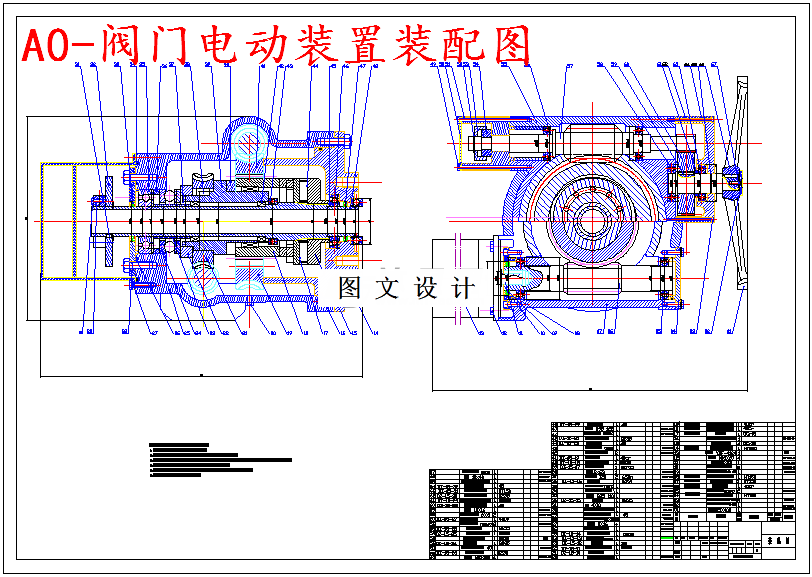 M5570-智能型G60-70-250高压阀门电动装置设计