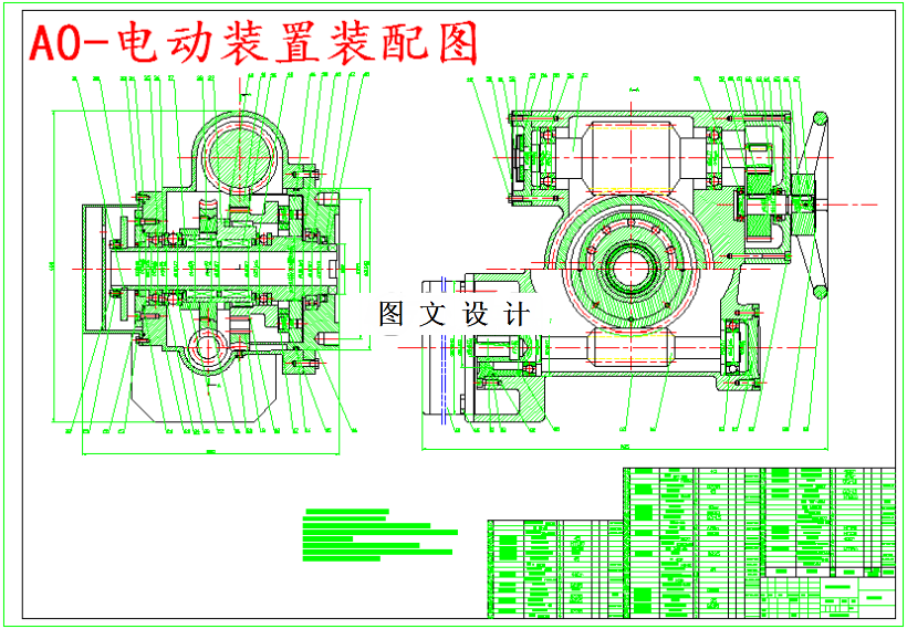 M5572-智能型GQ38-45-60高压阀门电动装置设计