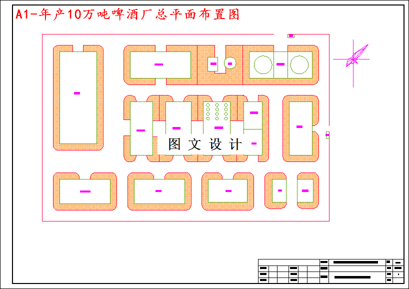 M3718-年产10万吨啤酒厂糖化车间的初步设计