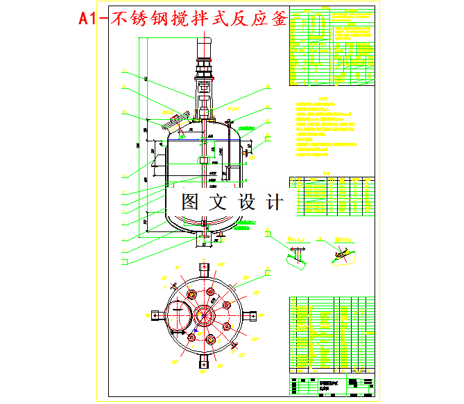 M3720-年产10吨3-吗啉酮生产车间初步工艺设计