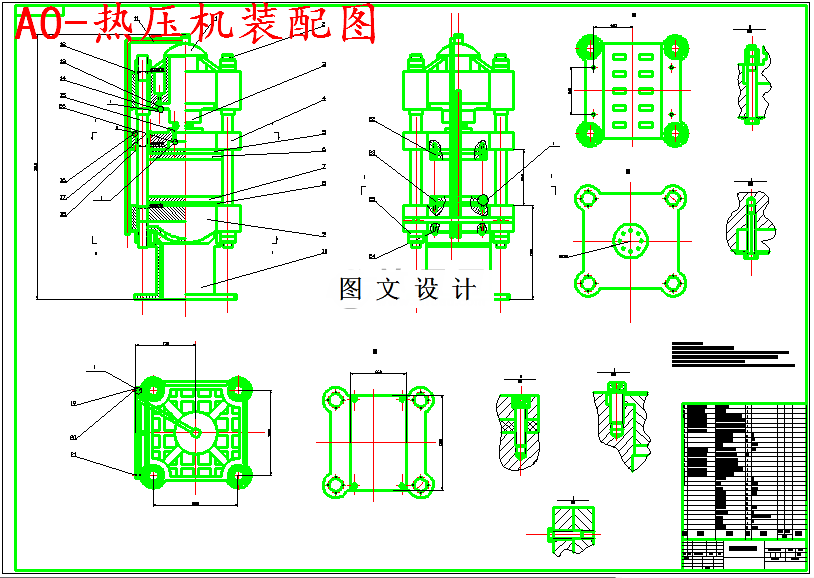 M5608-金刚石砂轮热压机设计