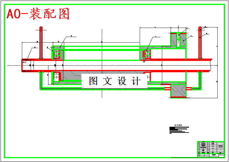 M5642-滤棒在线检测仪自动取样及输送系统设计