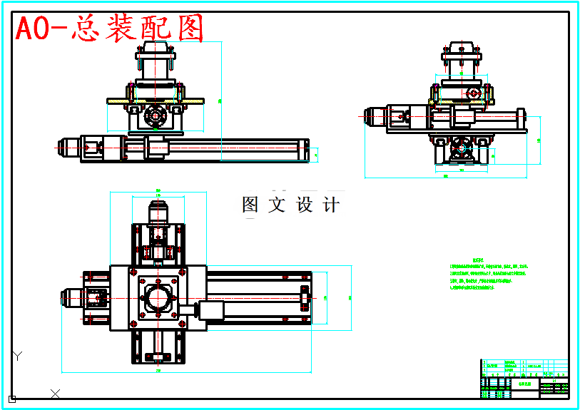 M5650-数控车床进给系统设计