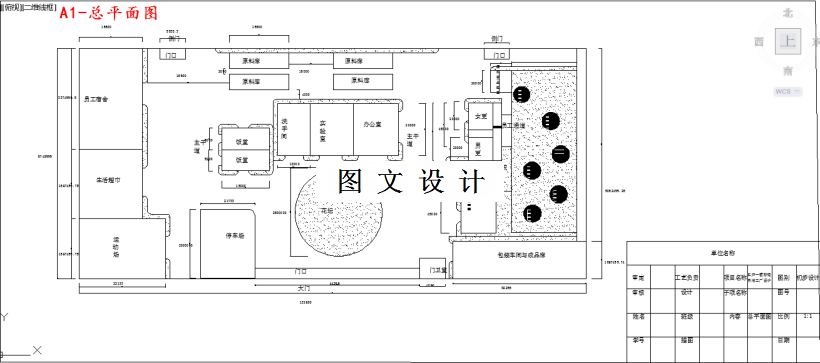 M3727-年产量1吨柠檬精油蒸馏工厂设计