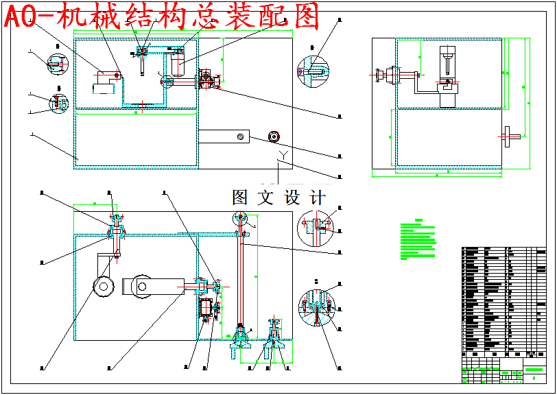 M5684-EWVCM-600型真空注型机控制系统的设计