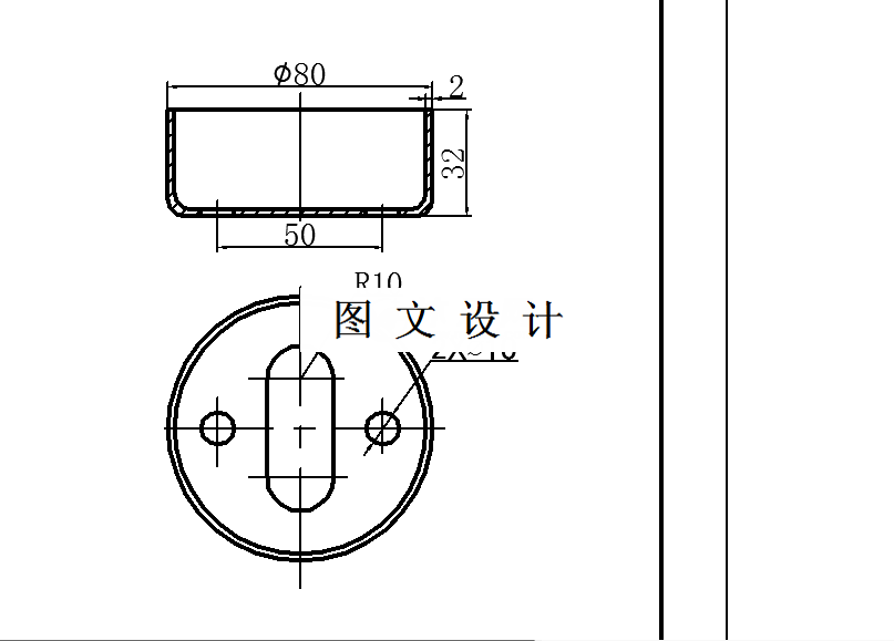M5735-圆筒件冲底孔模设计-长80