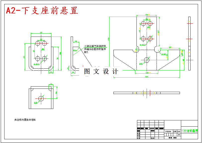M5771-下支座前悬置落料冲孔复合模设计