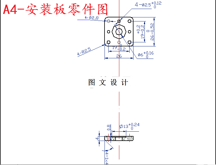 M5845-安装板注塑模具设计（一模四腔）