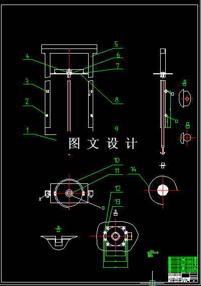 M8182-螺旋窖井挖掘机设计