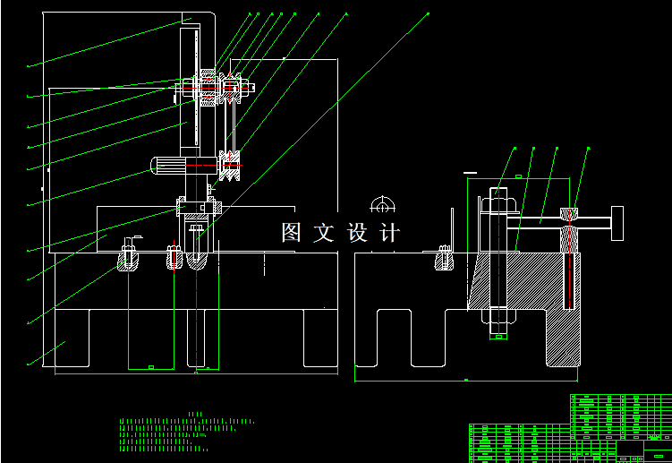 M8183-手动切割机设计