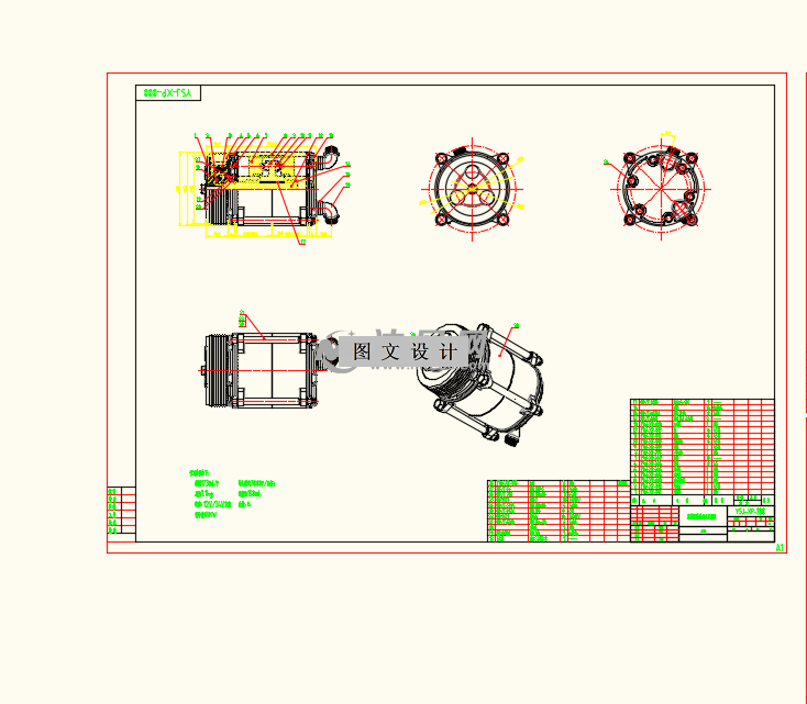 M8191-旋挖钻机空调压缩机设计
