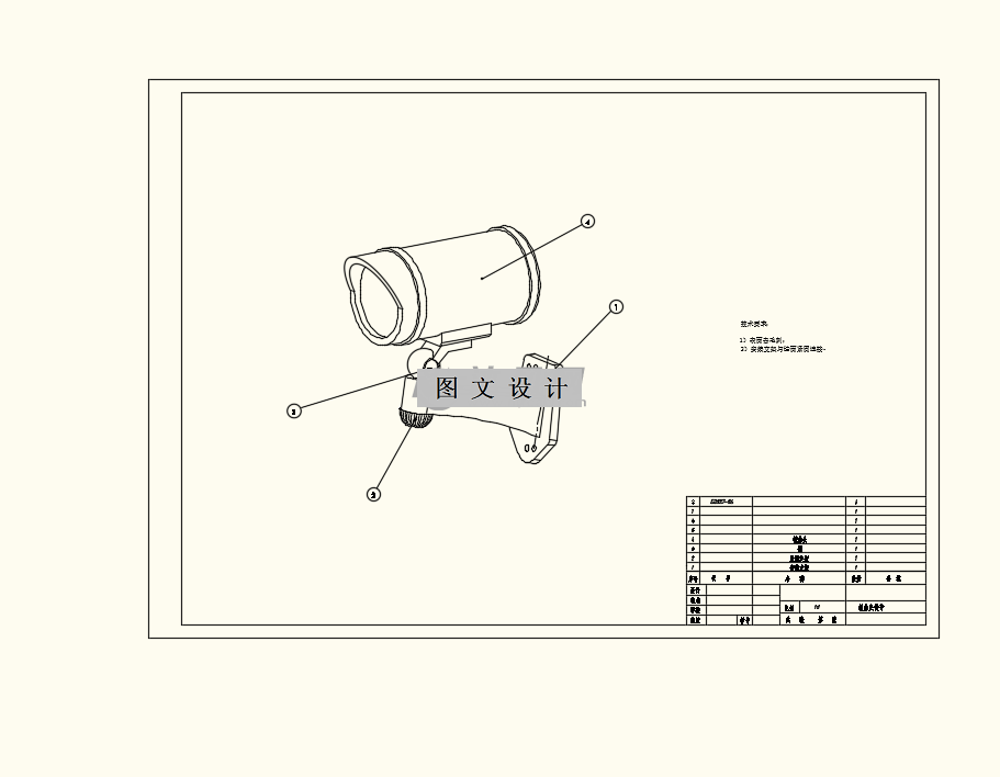 M8197-基于STM32的摄像头监控系统设计