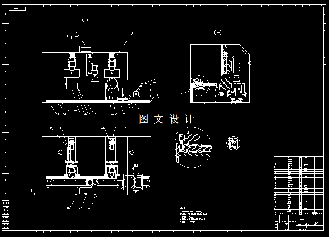 M8201-小型三明治制作机的设计