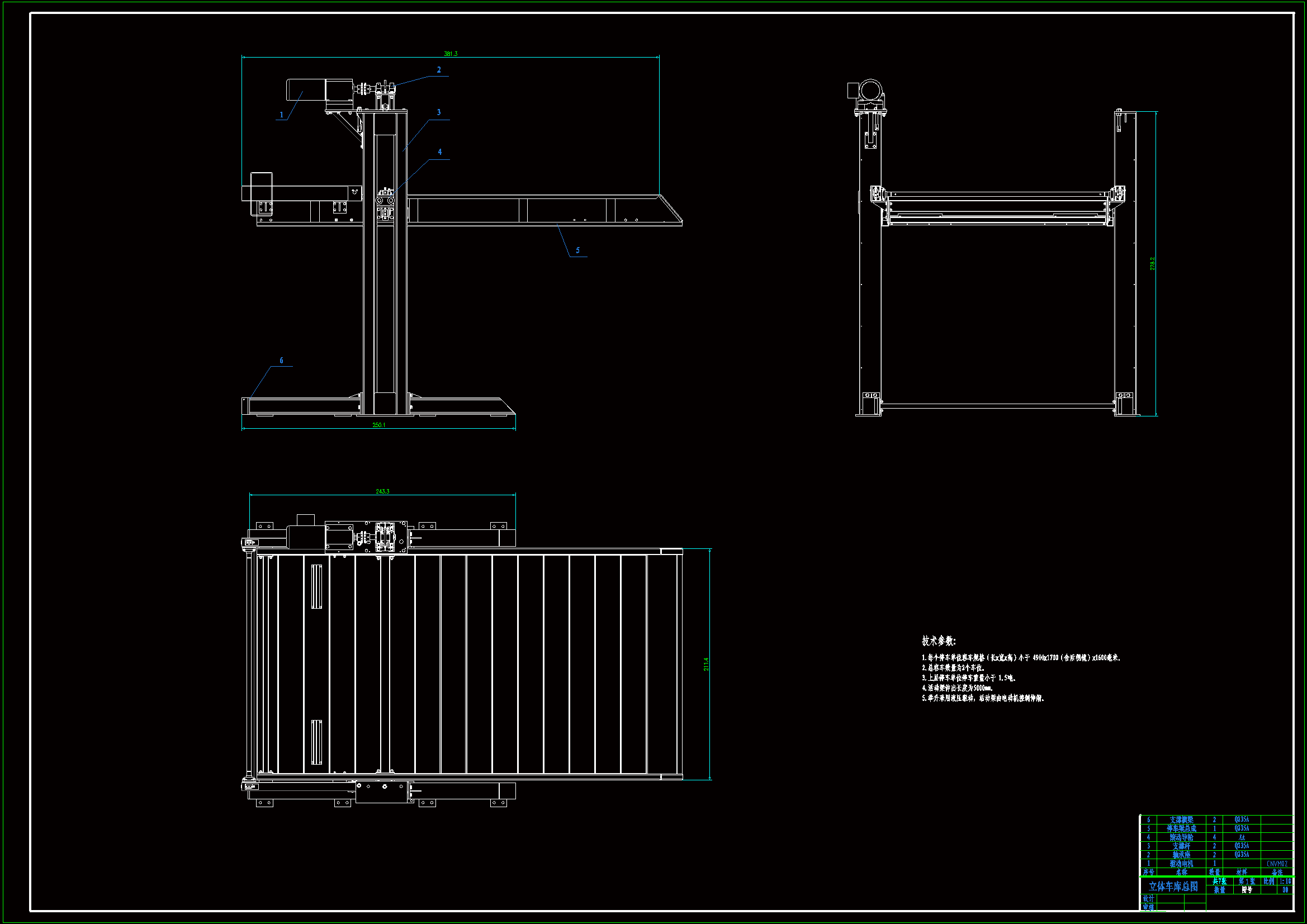 M8191-家用双层立体车库结构设计