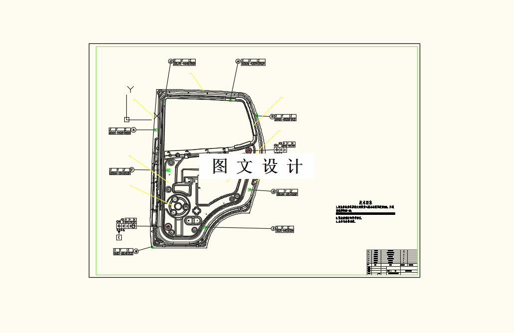 M8201-纯电动汽车后门设计