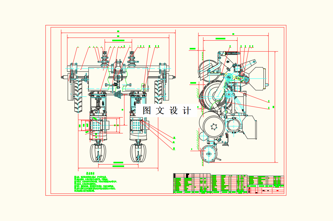 M8203-种子排种器设计