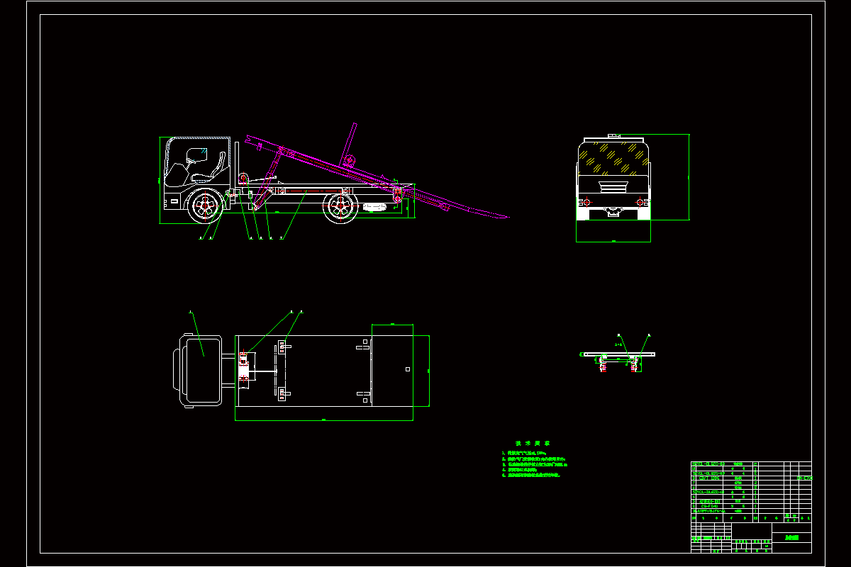 Z924-道路清障车结构设计