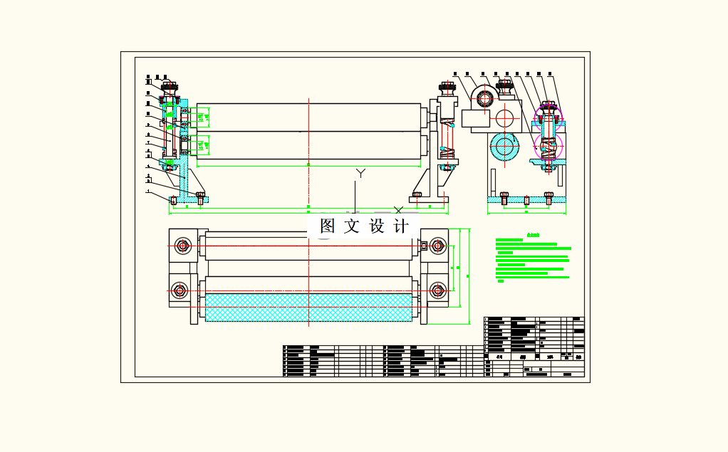M8214-柔性膜卷对卷传输机构设计
