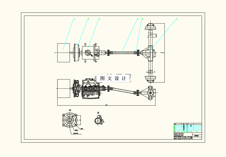 M8215-平衡重电动叉车底盘设计传动系统
