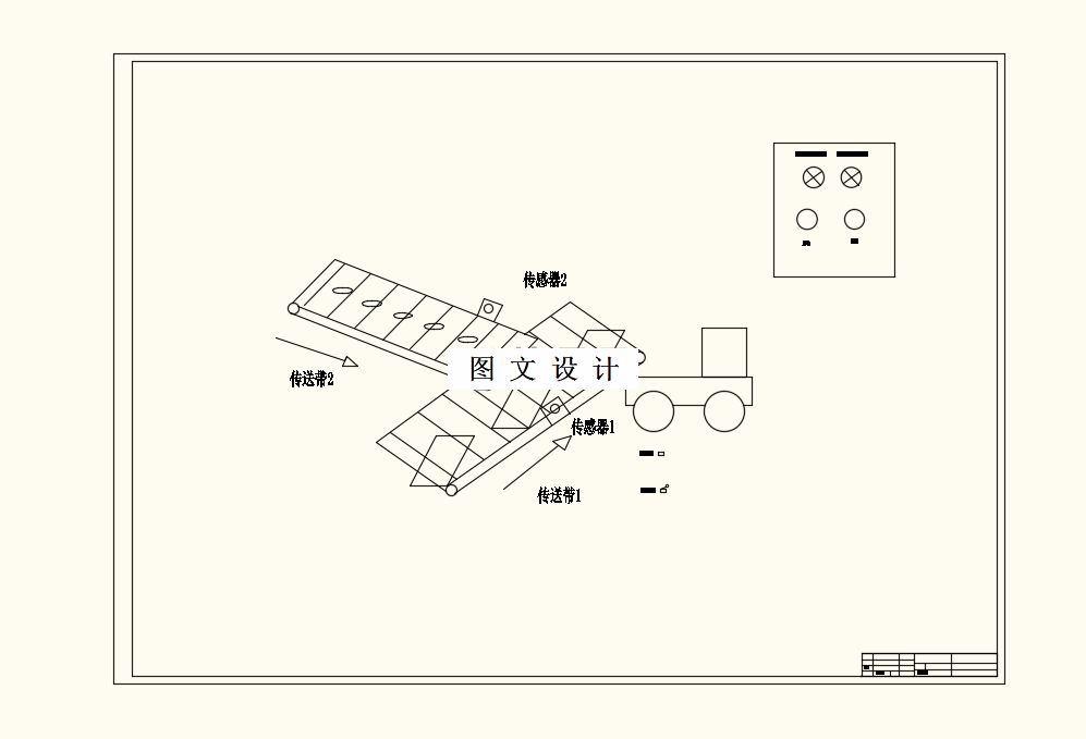 M8221-自动装箱生产线控制系统设计