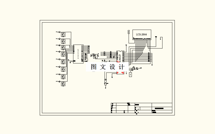 M8222-多绳摩擦提升机的安全监护系统设计