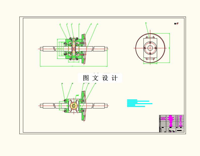 M8226-电动车调速系统设计