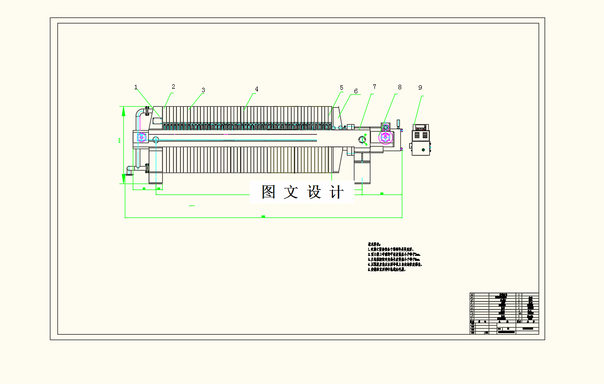 M8229-全自动压滤机控制系统设计