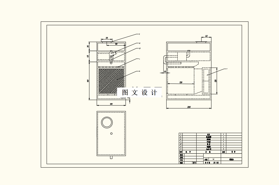 M8234-车载环境监控系统设计