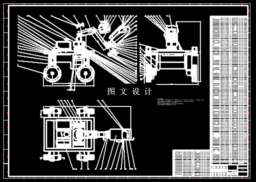 M7939-核桃采摘机械结构设计
