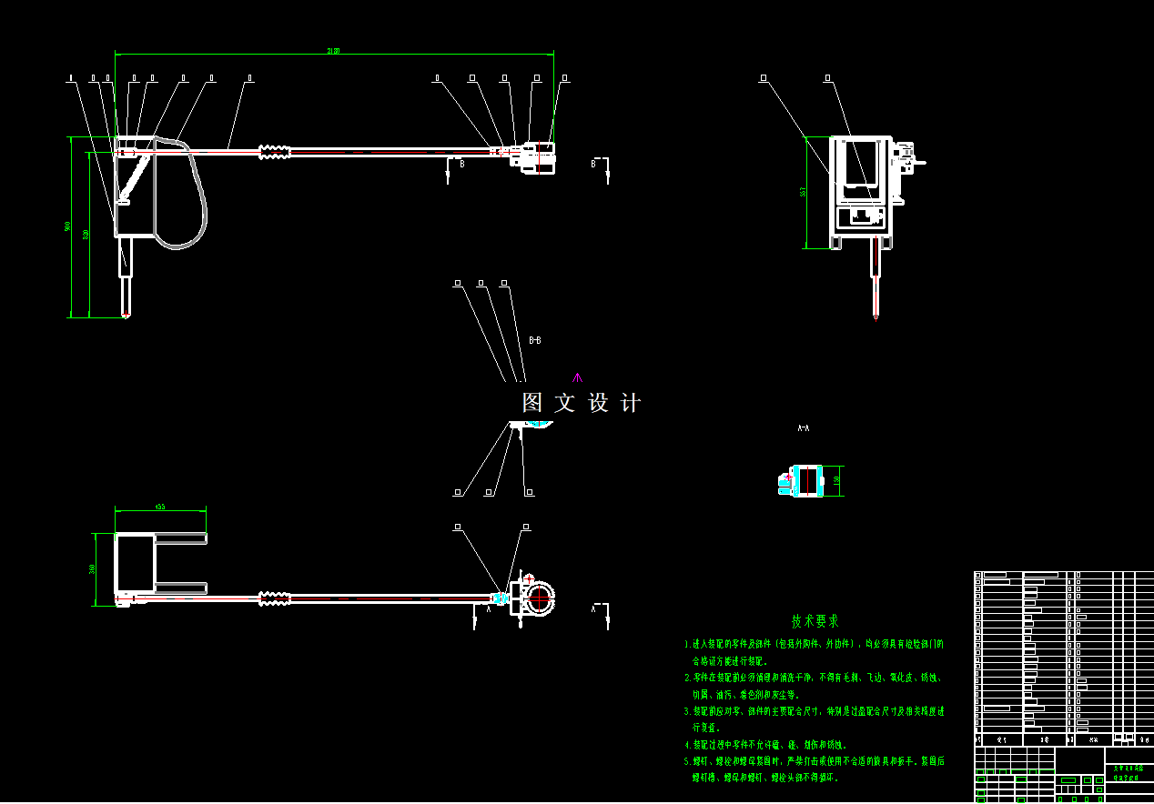 M7942-负背式甘蔗除叶机设计