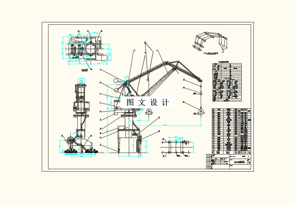 M8277-门座起重机及大车运行机构设计
