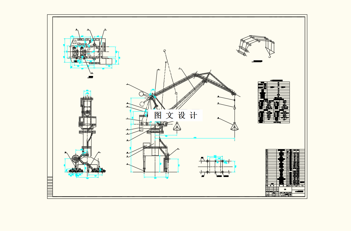 M8278-门座起重机总体设计及臂架系统设计