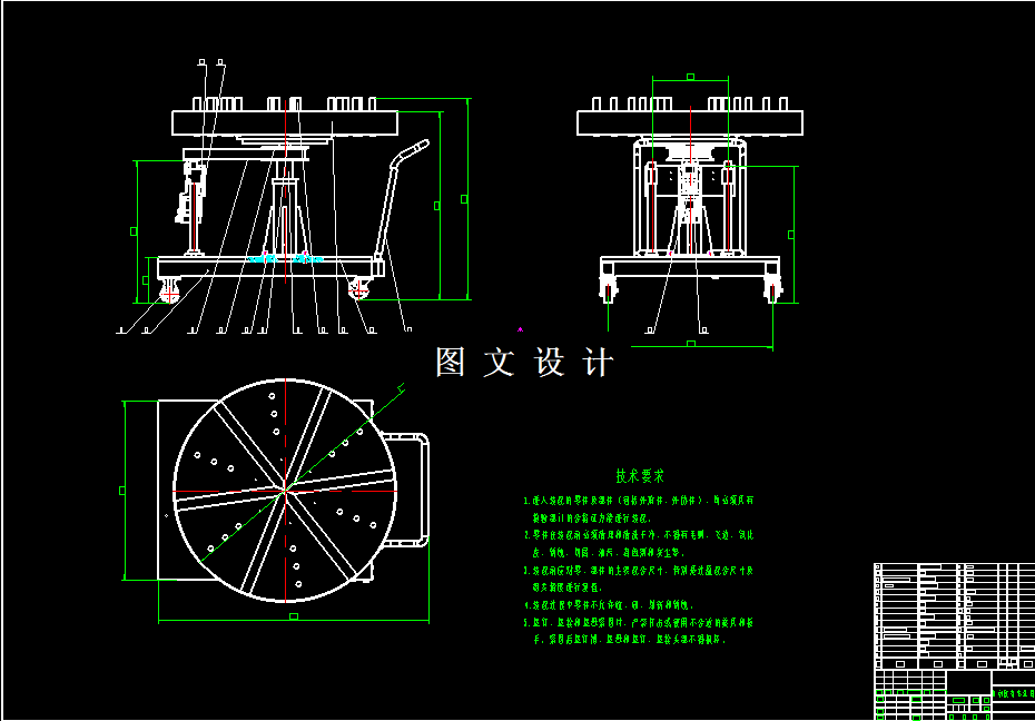 M7944-胶管生产线自动收卷转盘车设计