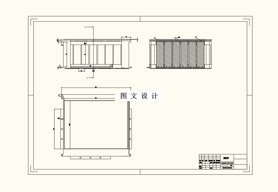 M8285-小车锂离子电池组集成设计