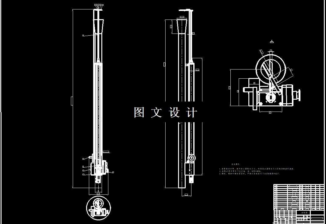 M7945-一种手持式橙子采摘机械手设计