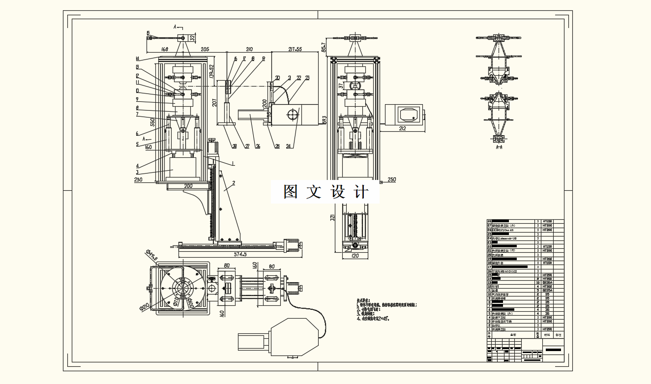 M8287-碳烟光谱辐射实验系统设计