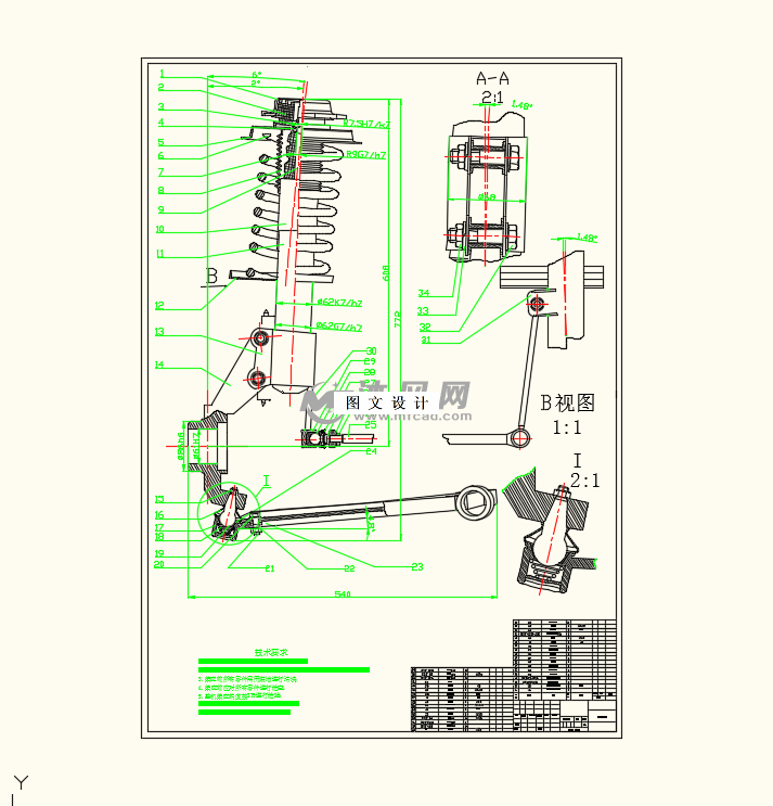 M8290-氢燃料电池轿车的前悬架设计