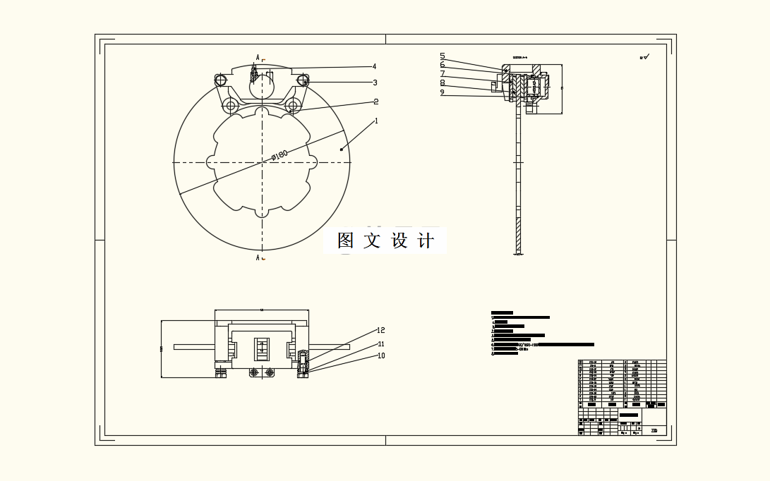M8292-某赛车制动系的设计(制动踏板和制动盘）