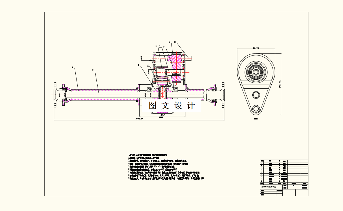 M8293-纯电动轿车减速器设计