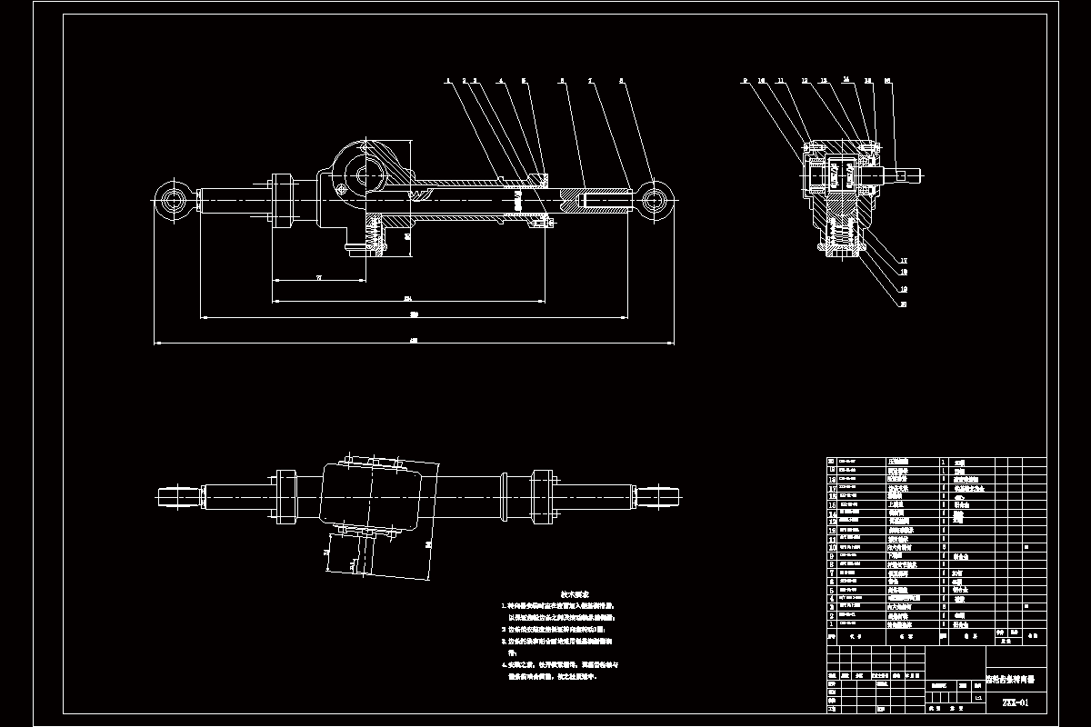M8295-汽车线控转向系统机械部分的设计