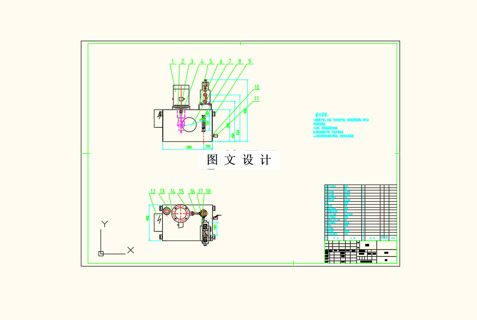 M8297-工程用场地车湿式制动系统设计