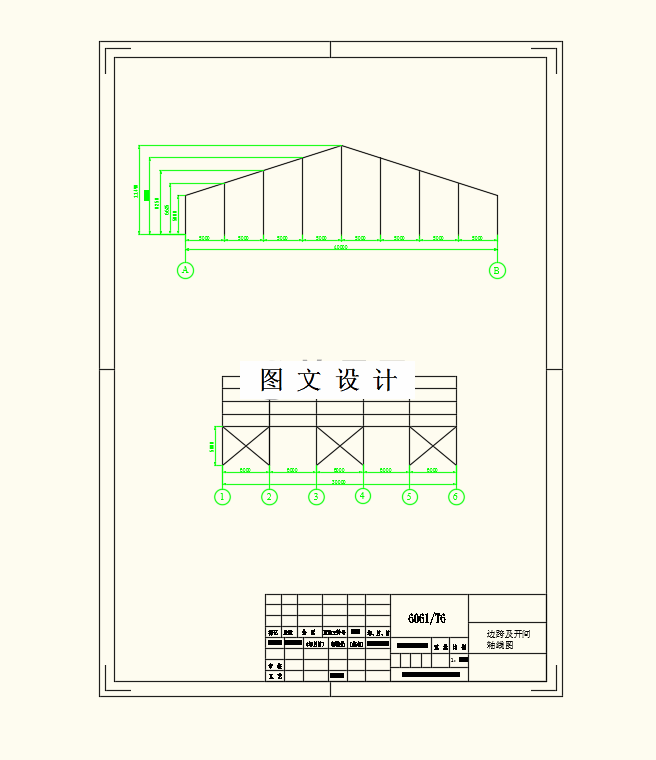 M8298-大跨度铝合金篷房结构设计