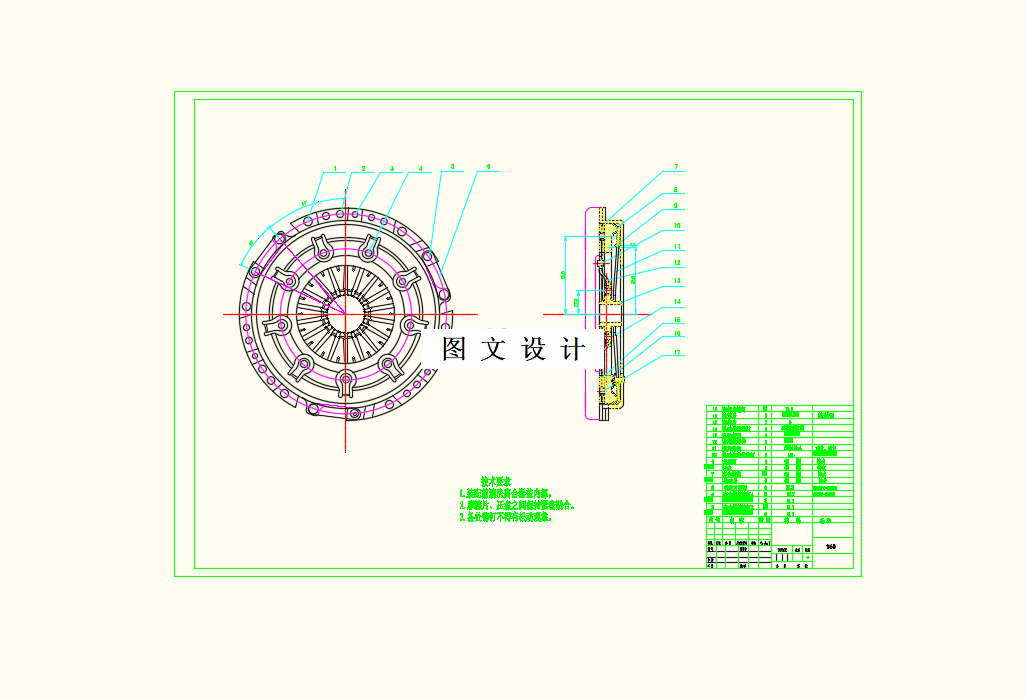 M8320-车用PEM燃料电池仿生阴极流场结构设计