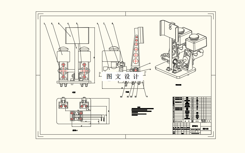 M8321-prescan的速度规划设计