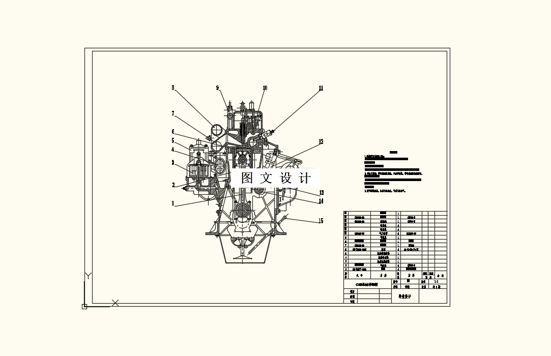 M8323-4110型柴油机冷却系统的优化设计