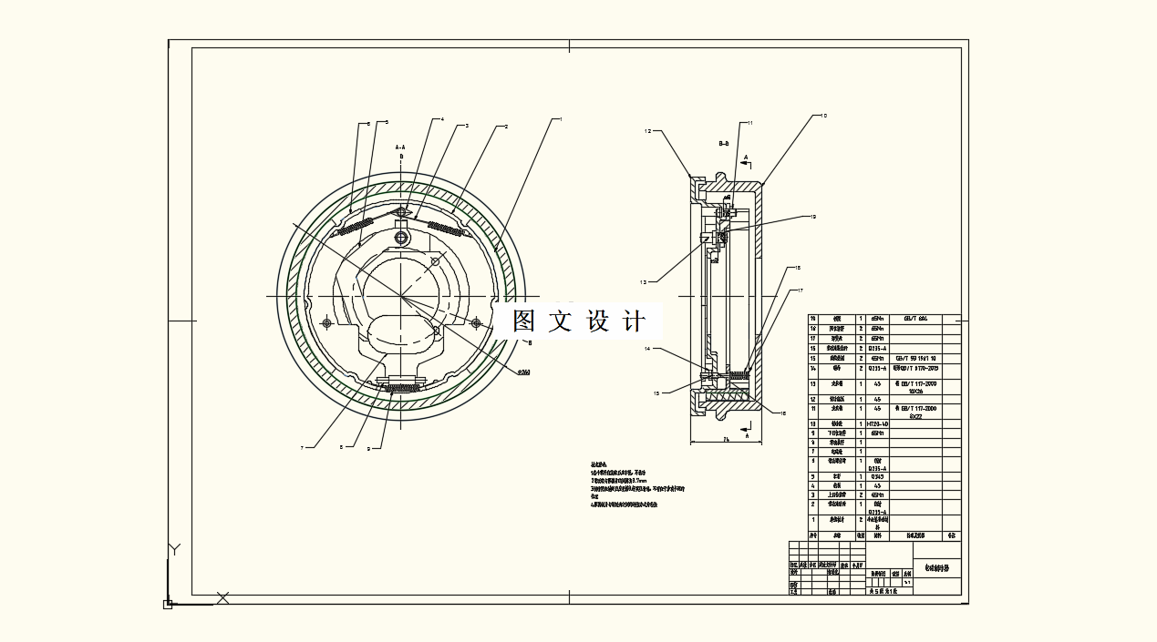 M8326-微型无人车线控制动系统设计